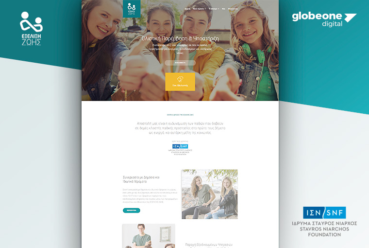 Globe One Digital supports the ‘Exelixi Zois’ organisation