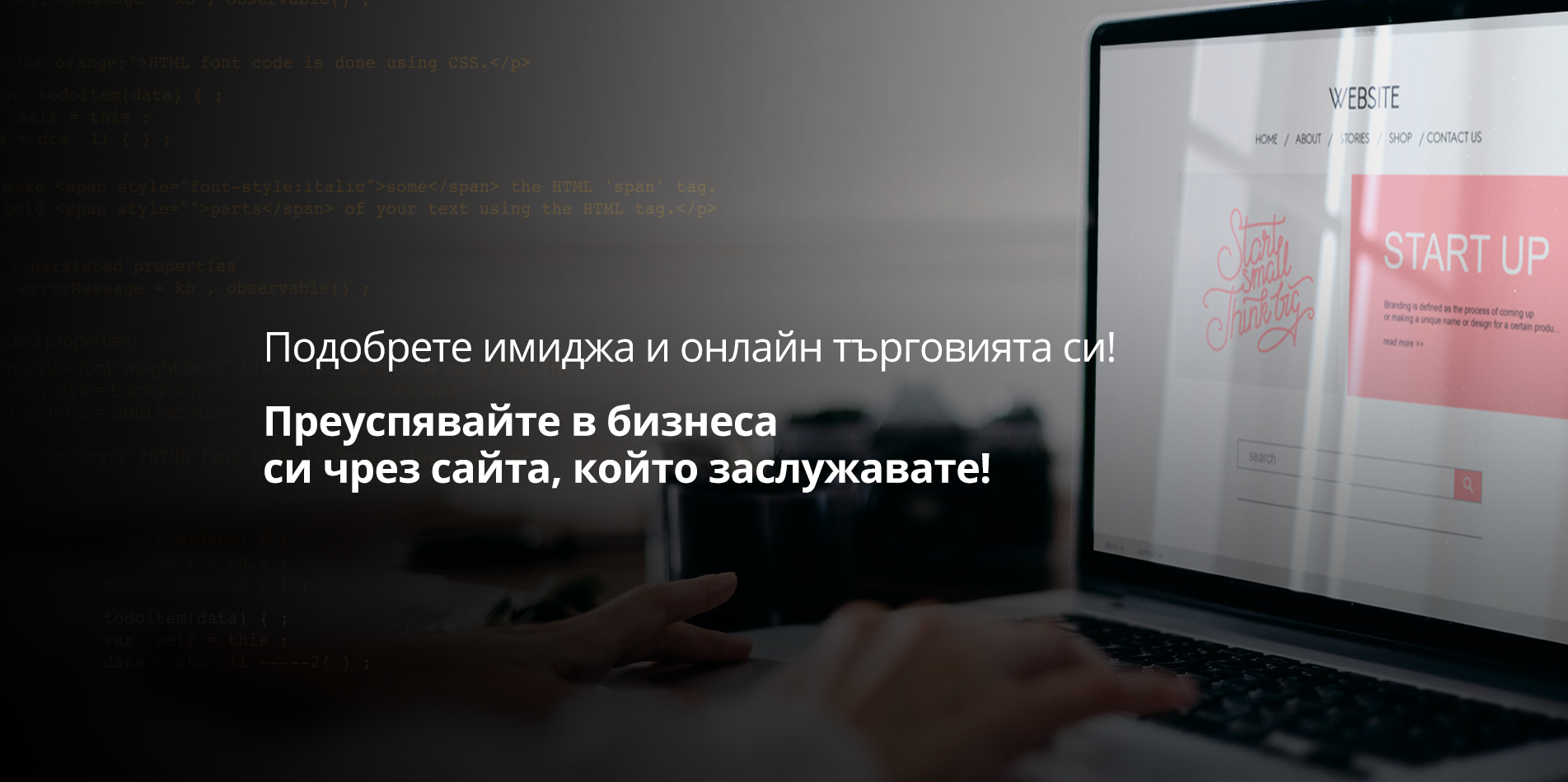 DES-DEV-Header-image_1903x949-bg