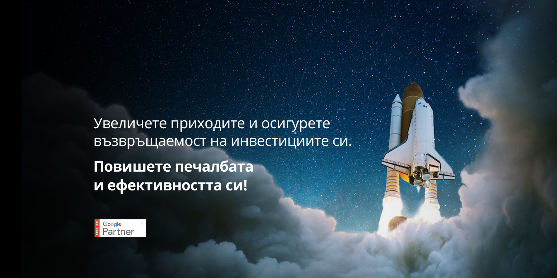 PPC-Header-image_1903x949-bg