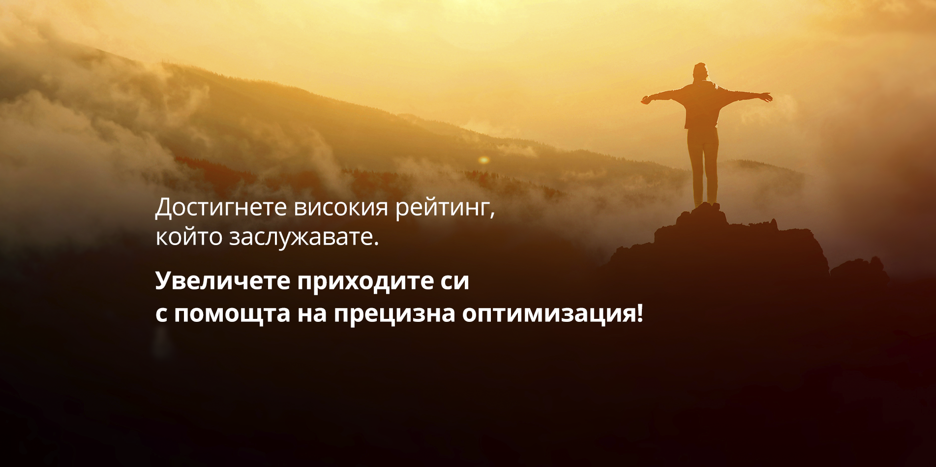 SEO-Header-image_1903x949-bg